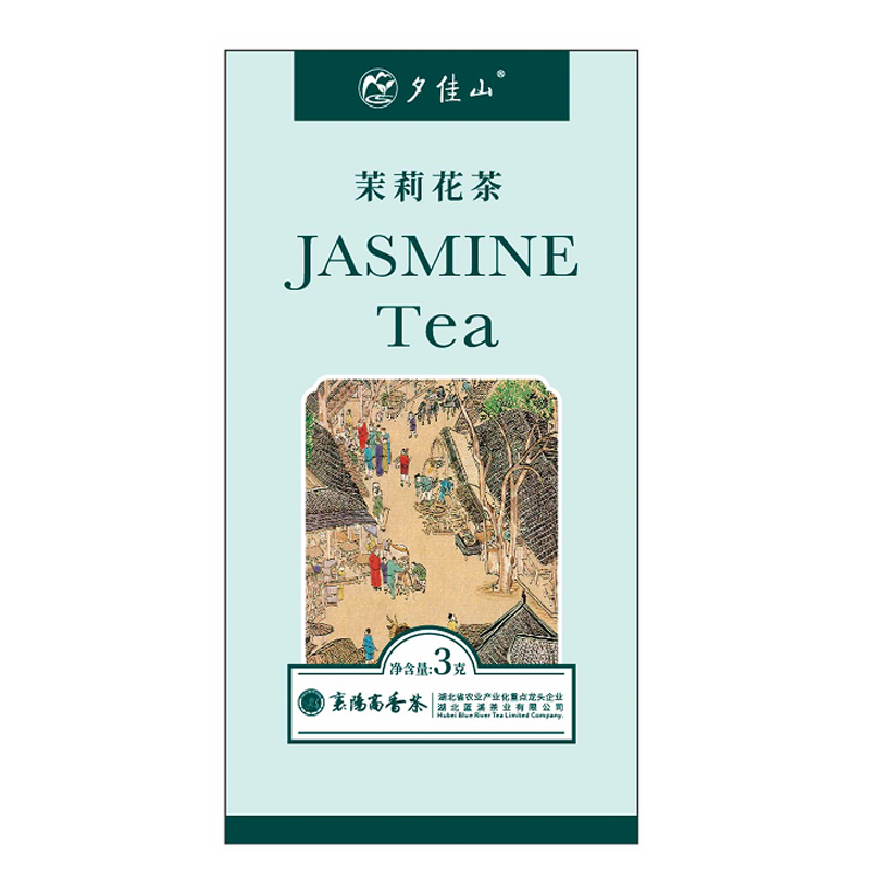 琼海茉莉茶茶